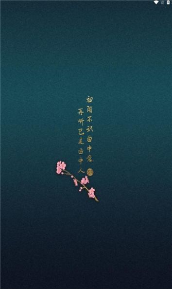 柠檬音乐