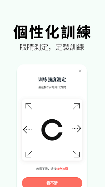 奥图视