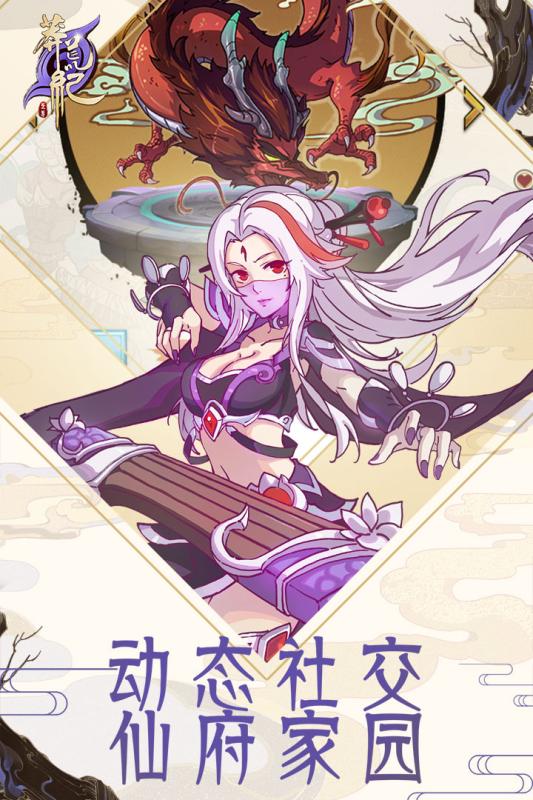 莽荒纪至尊