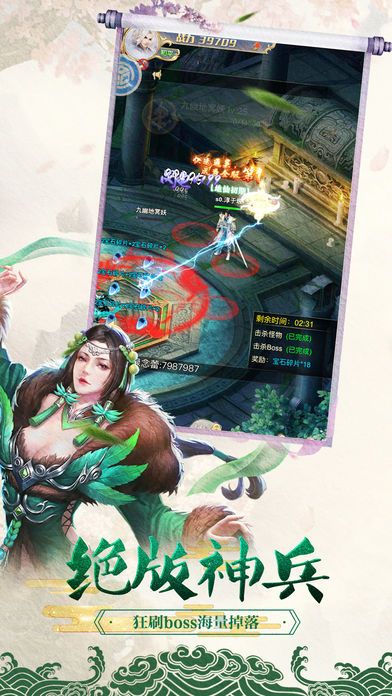 梦灵苍穹