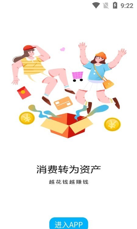 扇贝商城