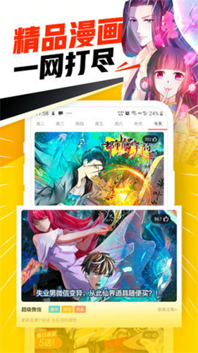 Yyhm798漫画手机版