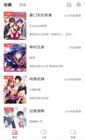 91动漫2.2.2