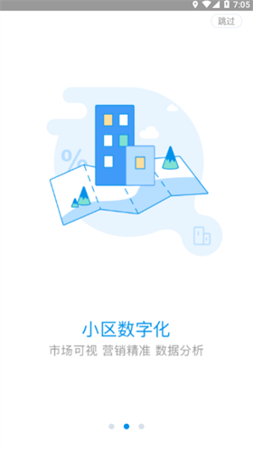 红星美凯龙龙眼