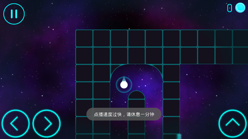 弹球平台