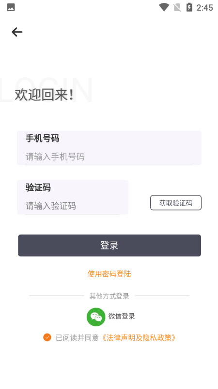 五大员技工