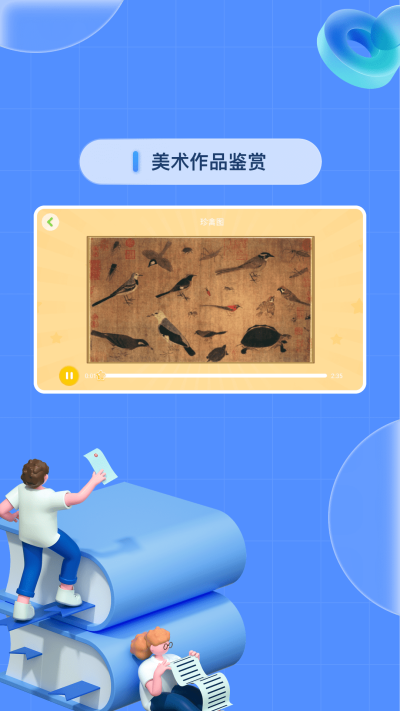 基础学习