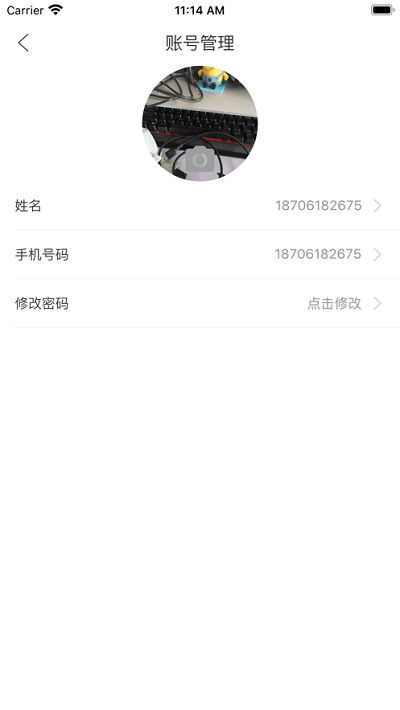 技能口袋学院