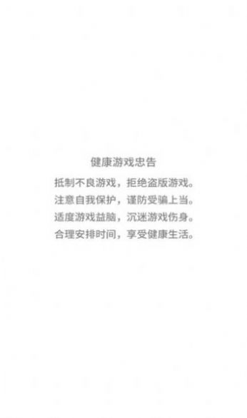 末日攻防战
