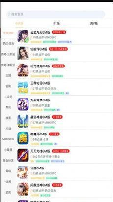 无忧手游盒子汉化版