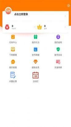 无忧手游盒子汉化版