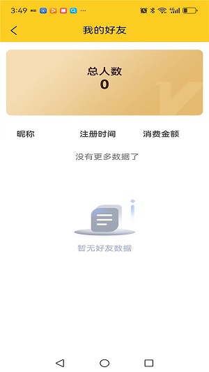 玺果