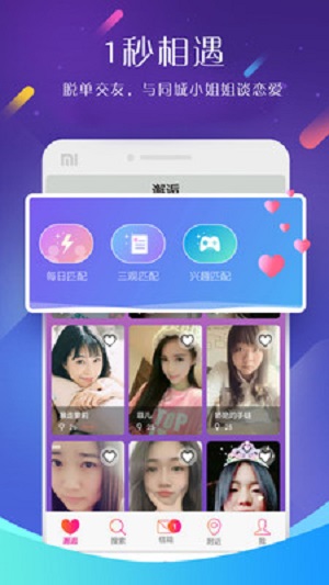 附近约