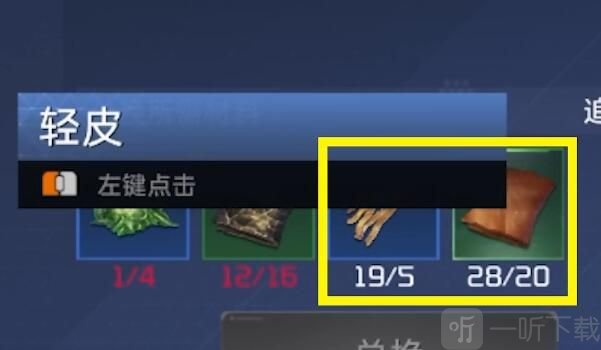 星球重启怎么搬砖 搬砖方法分享