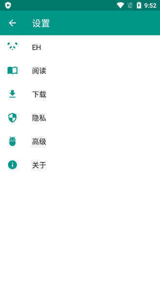 ehvierwer黑色版