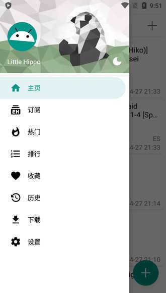 ehvierwer黑色版