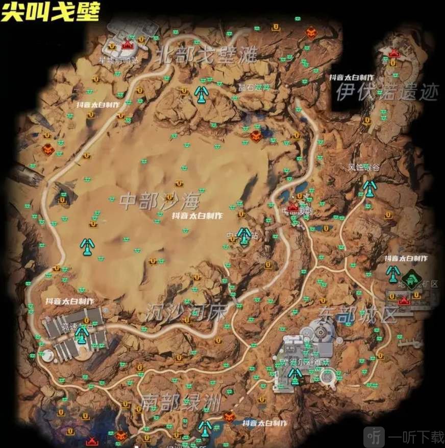 星球重启尖叫戈壁旧世遗珍宝箱在哪里 尖叫戈壁旧世遗珍宝箱位置分享