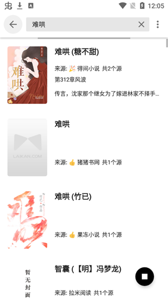 书趣阁app