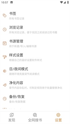 千岛小说最新版