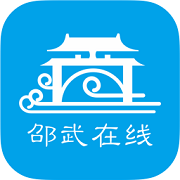 邵武在线