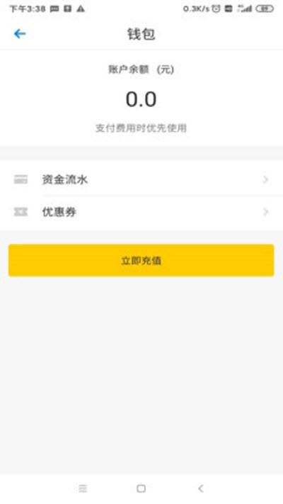 老兵代驾