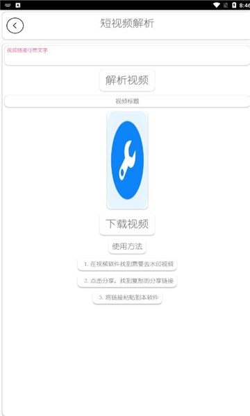 DZ工具箱