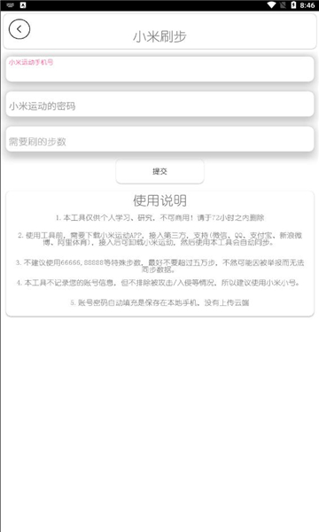 DZ工具箱