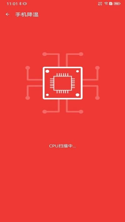 追风清理管家