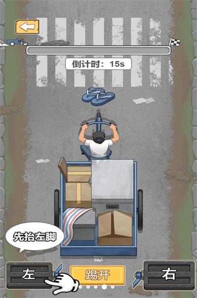 躺平之王