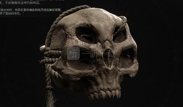 遗迹2真皇dlc长矛戒指怎么获得 长矛戒指获得方法一览