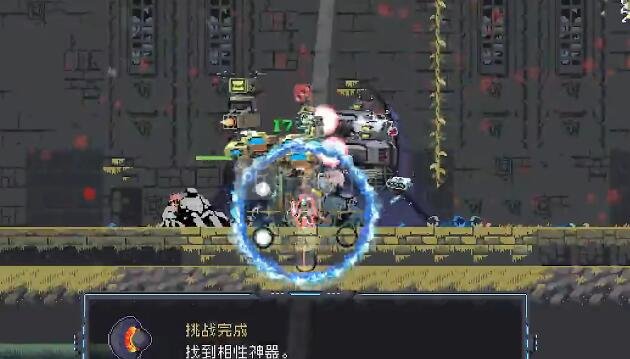 雨中冒险回归相性神器怎么获得 相性神器解锁方法一览