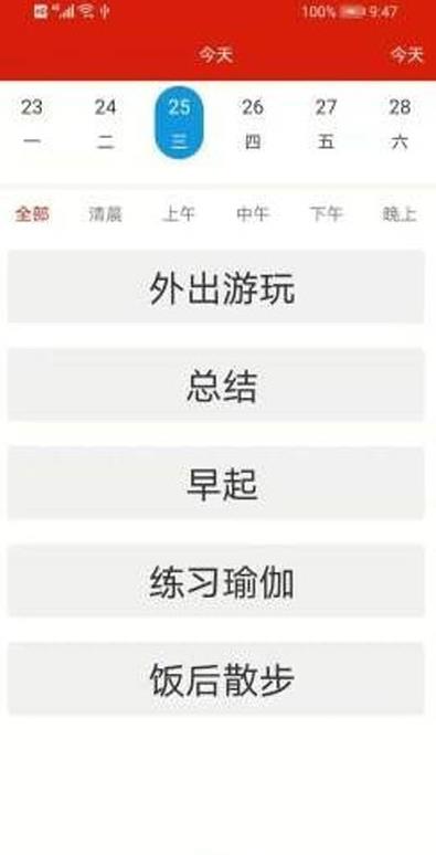谁最棒