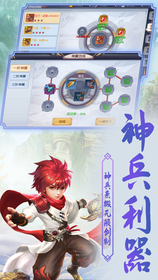 天玄劍道