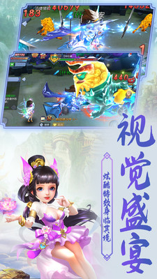 天玄劍道