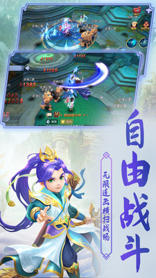 天玄劍道