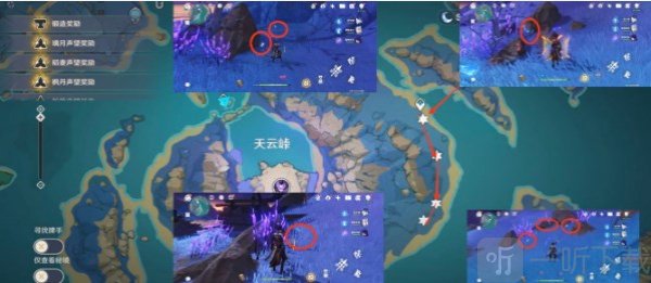 原神图形对抗实验录第五天怎么做 原神图形对抗实验录第五天攻略