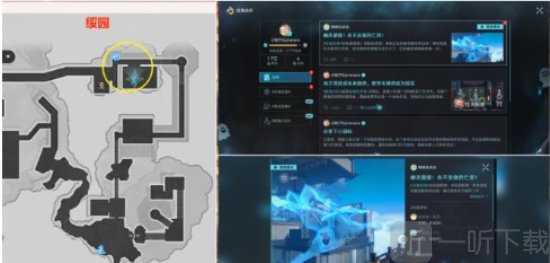 崩坏星穹铁道贯月槎怎么做 崩坏星穹铁道贯月槎任务攻略