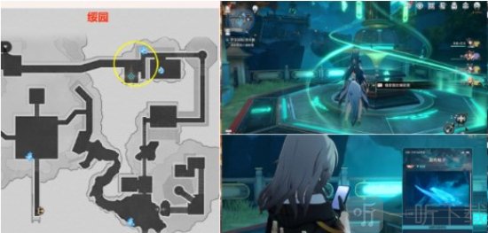 崩坏星穹铁道贯月槎怎么做 崩坏星穹铁道贯月槎任务攻略