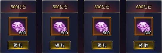 女神之光兑换码大全 兑换码使用方法