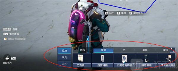 星球重启游戏教程 蓝图打开使用方法