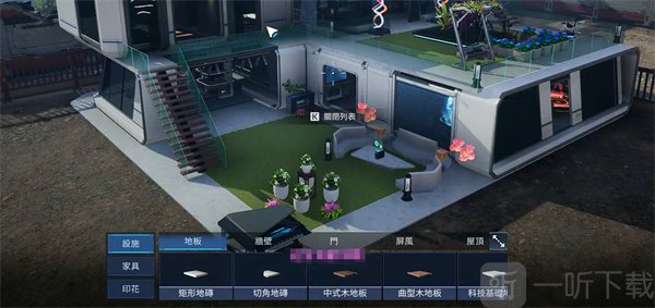 星球重启游戏教程 蓝图打开使用方法