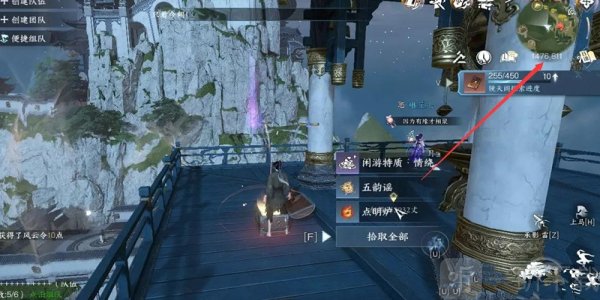 逆水寒手游教程攻略 镜天阁闲游特质获取方法