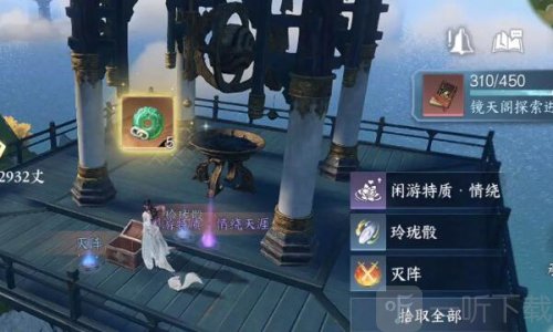 逆水寒手游镜天阁宝箱在哪 逆水寒手游镜天阁宝箱位置攻略