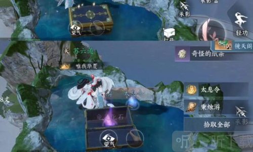 逆水寒手游镜天阁宝箱在哪 逆水寒手游镜天阁宝箱位置攻略