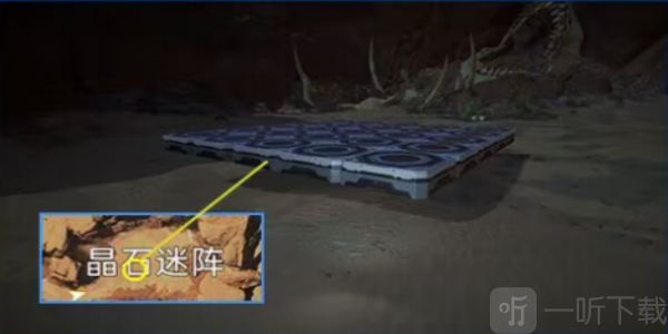 星球重启Sunrise唱片在哪 星球重启Sunrise唱片获取攻略