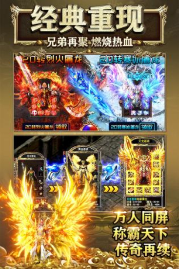 霸刀传奇最新版