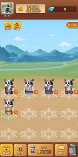 养狗大富翁红包版