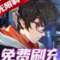 魔力契约