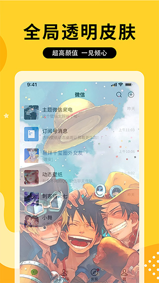图图乐免广告版