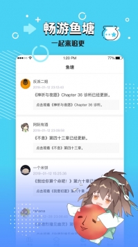 长佩阅读安卓版